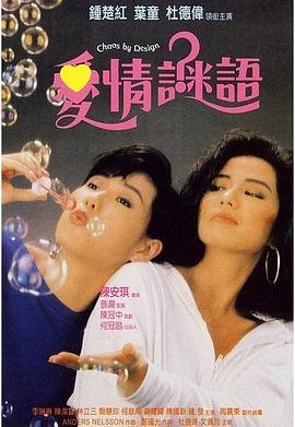谍战片《无名》下载观看全集高清版视频播放