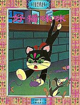 钓鱼岛真相完整视频在线观看