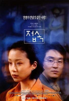 《大白鲨1》电影免费观看国语版中文高清在线看