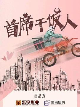 总裁有疾闪婚来袭21天站立计划内容
