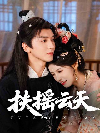 《太极宗师》在线观看免费视频
