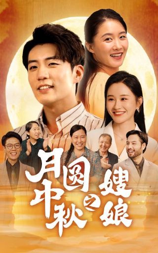 吕不韦传奇25集剧情介绍