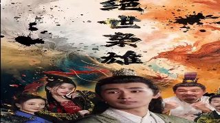 新水浒传第29集全集播放免费观看高清