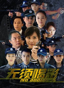 我是大神仙第一季在线观看全集电视剧免费