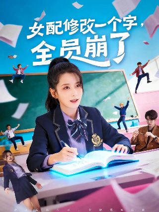 章西女王电影百度百科