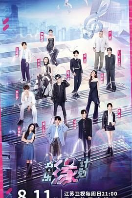 电影《大峰祖师》演员表名单介绍图片