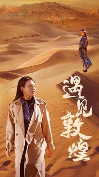 玩偶游戏国语版在线看中文