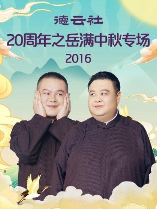 幸福攻略电视剧百度网盘资源下载