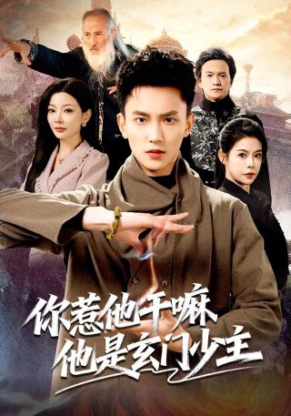 百日蔷薇在线观看第2集电影