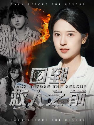 法国电影《难兄难弟》在线播放中文