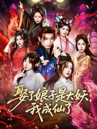 歌曲《真心英雄》串词大全集图片下载