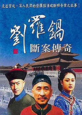 兽王争锋第六季免费观看动漫