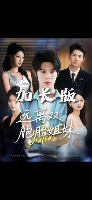 电影《文雀》国语版免费观看全集视频
