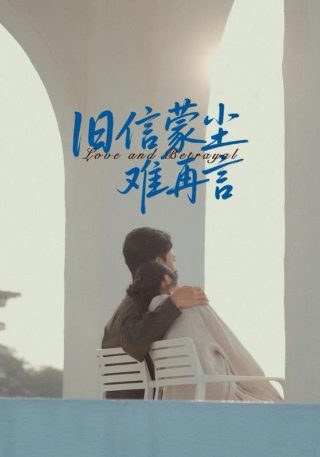 《最终魂意》动漫在线观看高清
