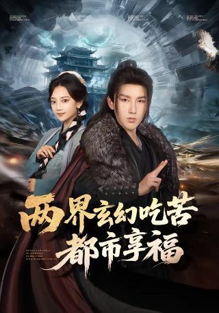 非凡的公主希瑞93集免费观看视频