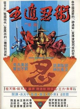 镇魂法师3高清完整版在线观看视频