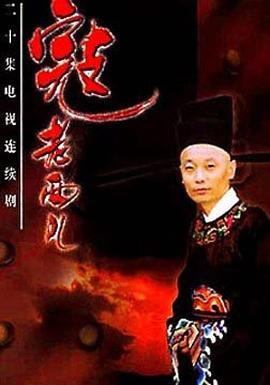 奔腾年代第31集剧情介绍大结局是什么意思