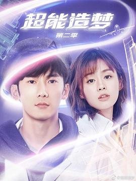 王冠第四季大结局是什么意思呀