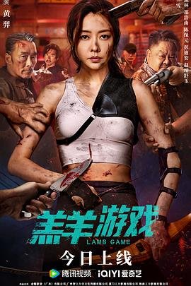 《聚宝盆》剧情介绍大结局是什么意思啊视频播放