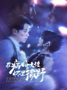 法国《亲密》电影影评分析与感悟