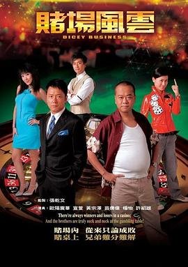月光骑士第四集百度网盘资源下载