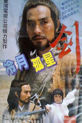 《吉他兄弟》大结局视频播放下载百度云
