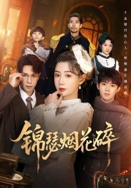 韩国向日葵演员表大全图片及名字