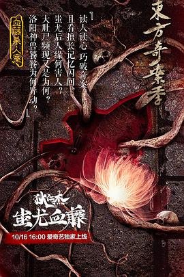 《狩猎》剧情介绍大结局是什么样的呢
