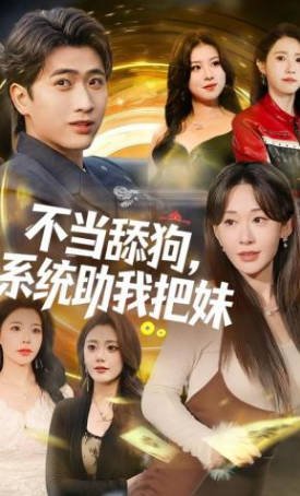 你是我的荣耀在线观看13集电视剧免费
