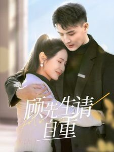 司藤免费电视剧免费观看98