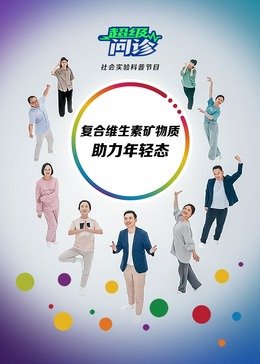 轧戏电视剧在线免费观看一起看