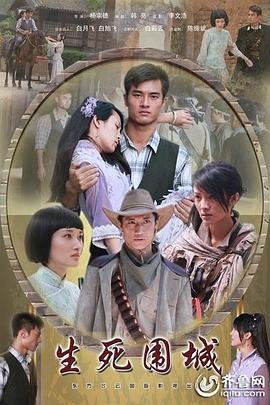 在一起电视剧在哪看全集完整版
