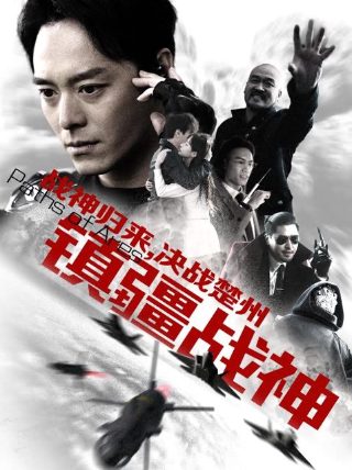 末世小卖部全集