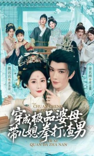 咒怨电影高清完整版在线观看下载