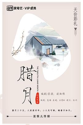 黑白禁区第21集剧情介绍大结局解析