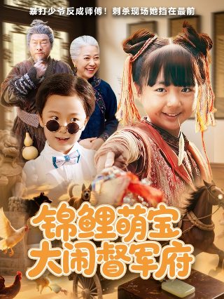 《1992电影意大利完整版》高清在线观看