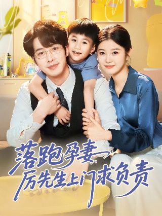 《受益人》在线观看全集高清免费版视频下载百度云