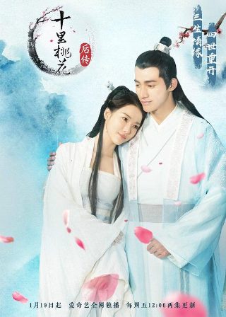桃花源记课文原文带拼音