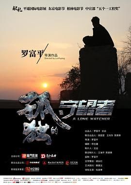 公子倾城第19集