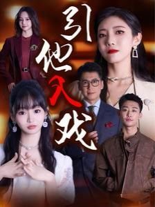 eva破晓为什么下架