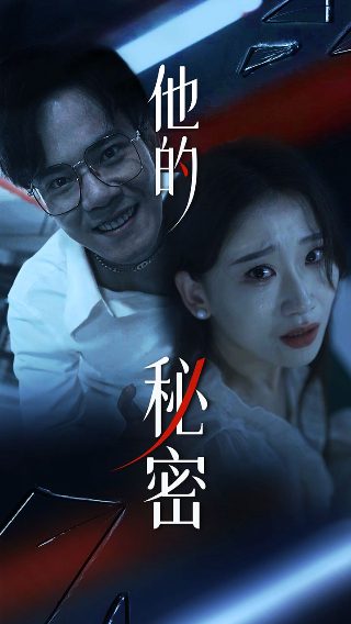 假面骑士月骑39集在线观看视频