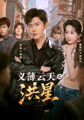 完美世界158集完整版免费观看动漫