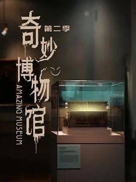 晚安好运英语怎么说