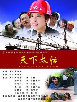 《孟姜女》民间故事缩写400字怎么写的