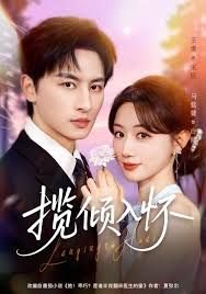 九叔归来免费版