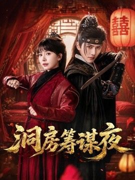神偷奶爸4免费观看国语版高清