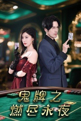 沉香如屑大结局资源下载百度云