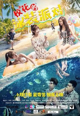 《与我同眠》在线看全集免费高清版