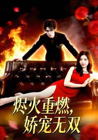 《斗罗大陆》正版免费观看全集高清下载