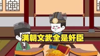 新逃学威龙2卧底高校上映时间